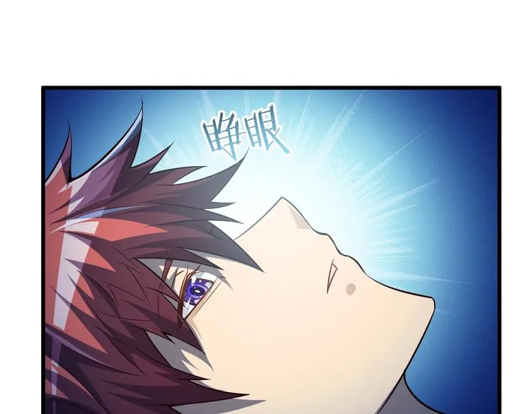 第51话 少主那谁谁？ 第22页