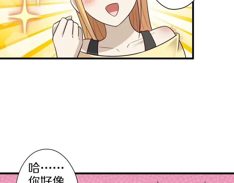 第51话 少主那谁谁？ 第29页