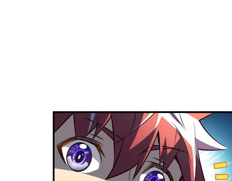 第51话 少主那谁谁？ 第31页
