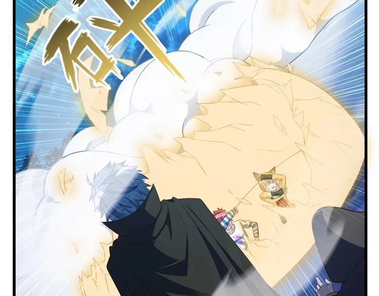 第51话 少主那谁谁？ 第44页