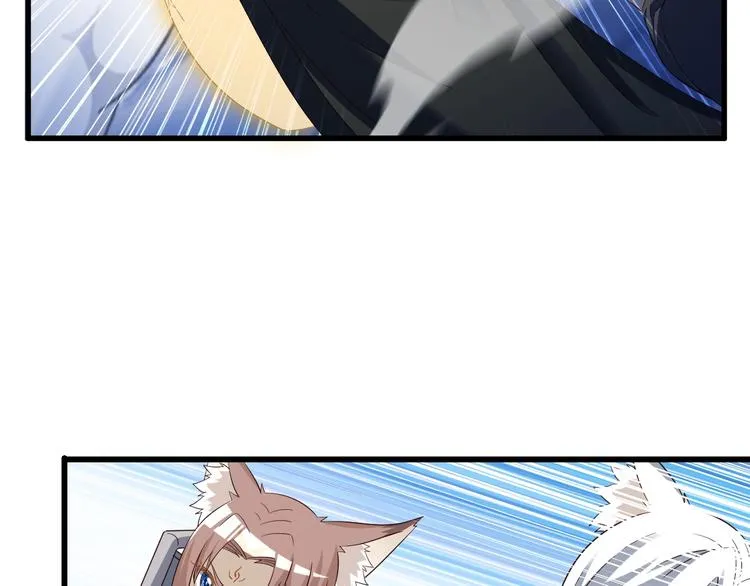 第51话 少主那谁谁？ 第45页