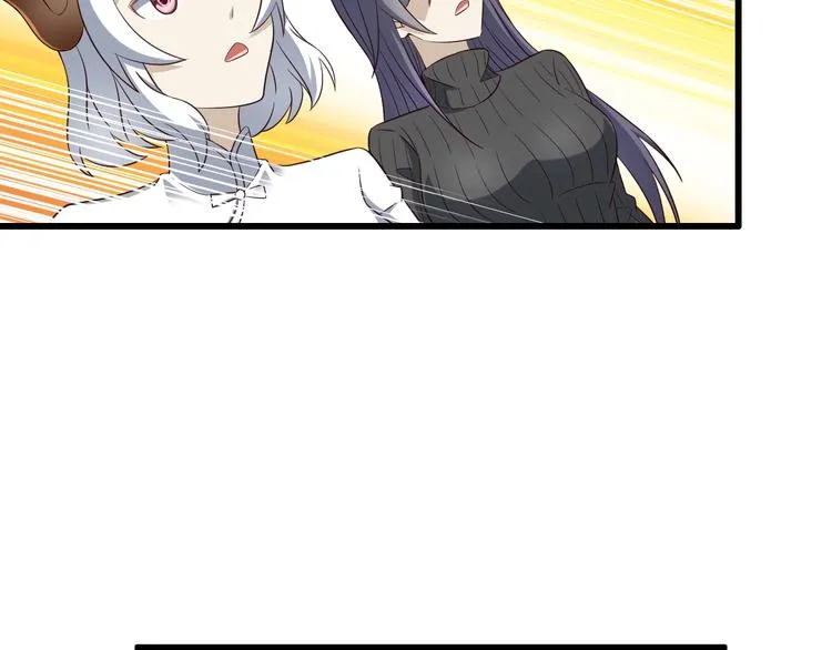 第51话 少主那谁谁？ 第47页
