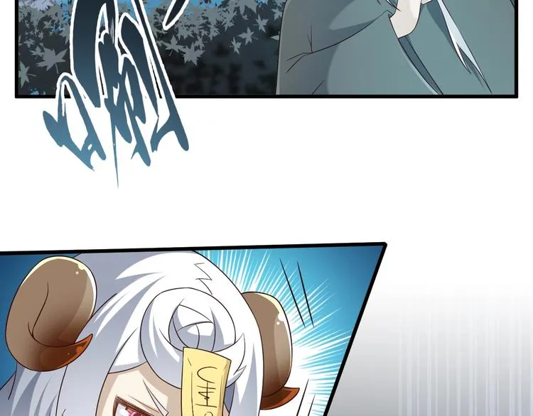 第51话 少主那谁谁？ 第59页