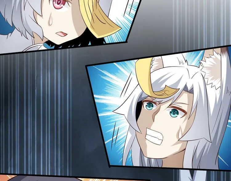第51话 少主那谁谁？ 第60页