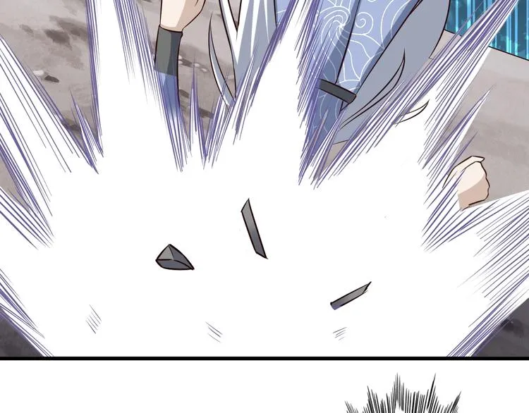 第51话 少主那谁谁？ 第63页
