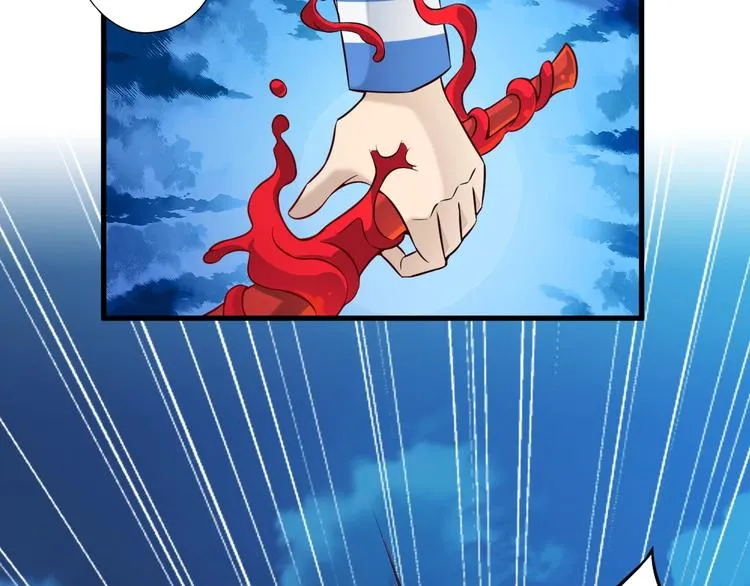 第51话 少主那谁谁？ 第77页