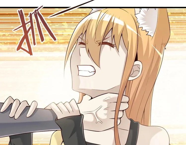 第51话 少主那谁谁？ 第98页