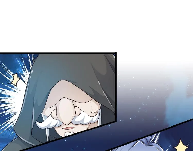 第51话 少主那谁谁？ 第108页