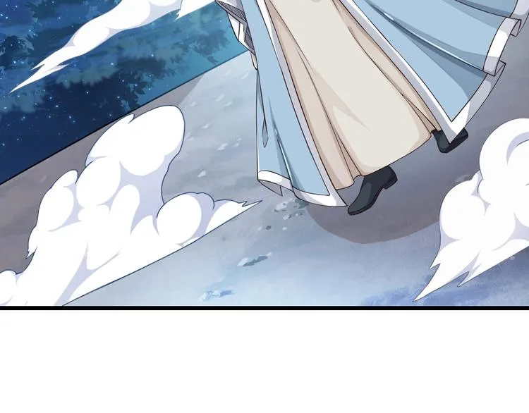 第51话 少主那谁谁？ 第111页