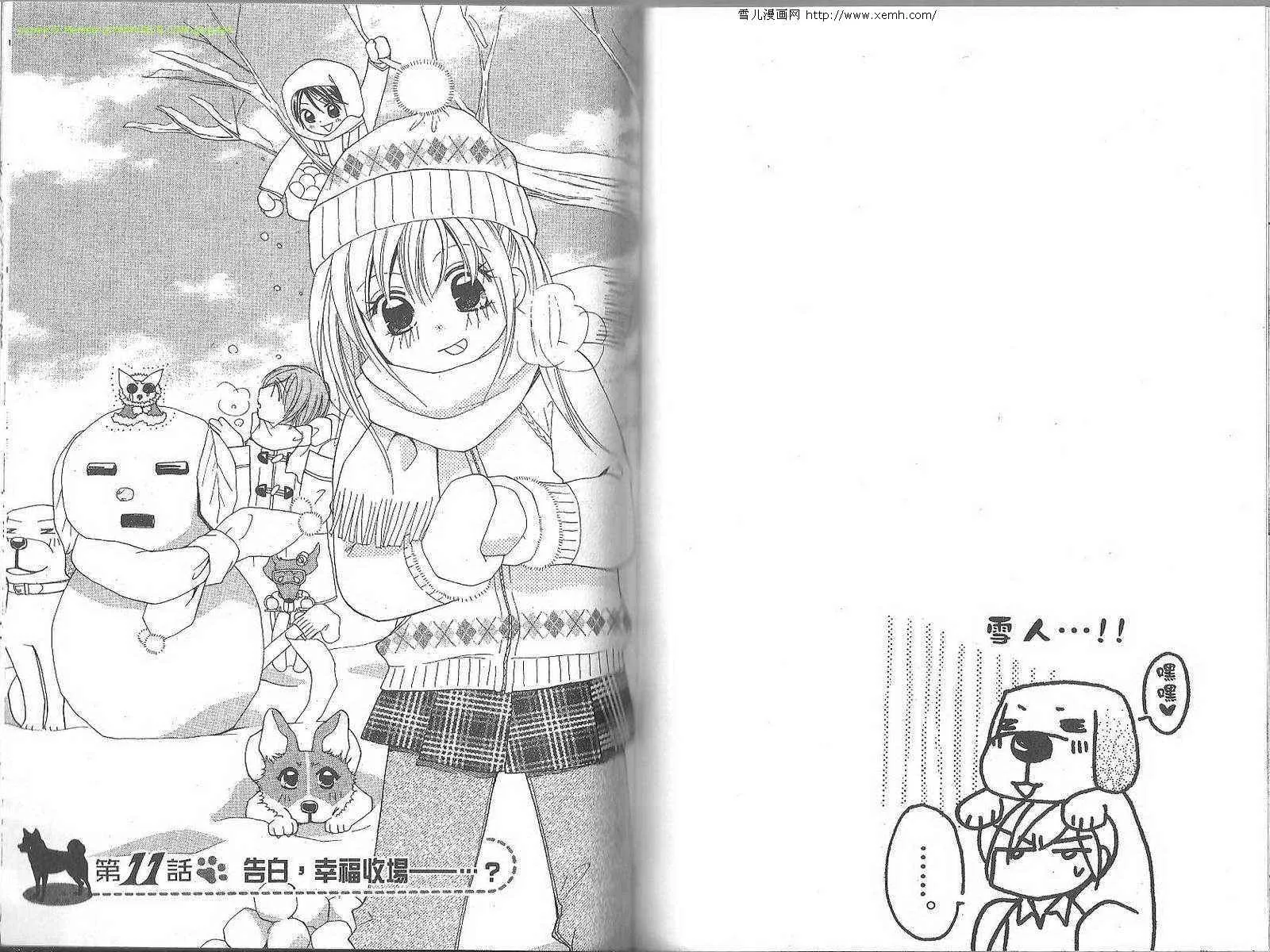 第2卷 第79页
