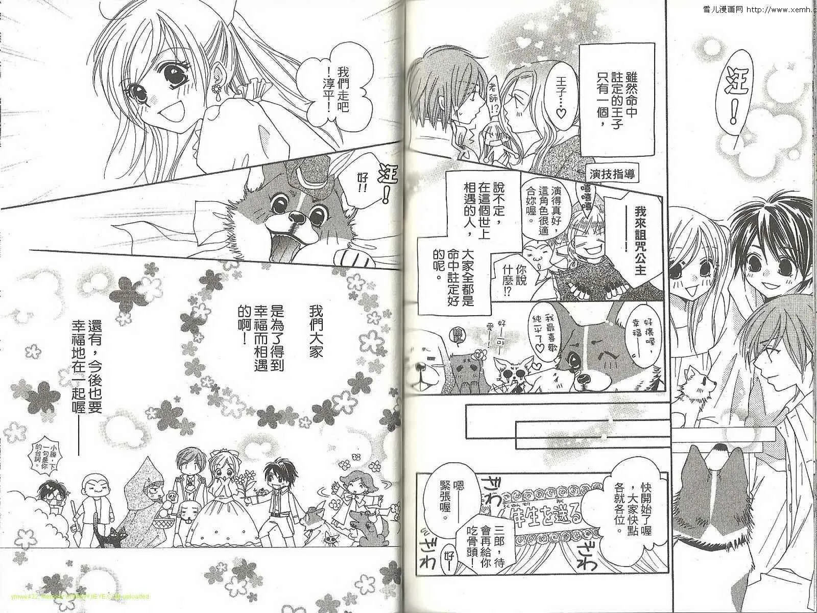 第2卷 第93页