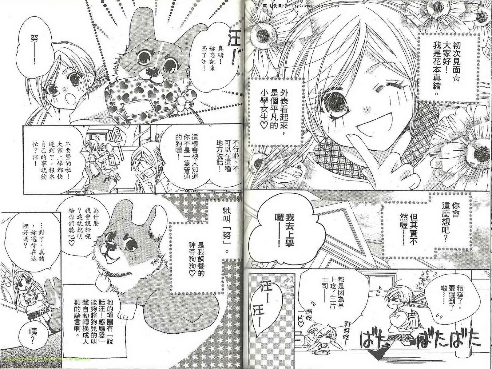第2卷 第95页