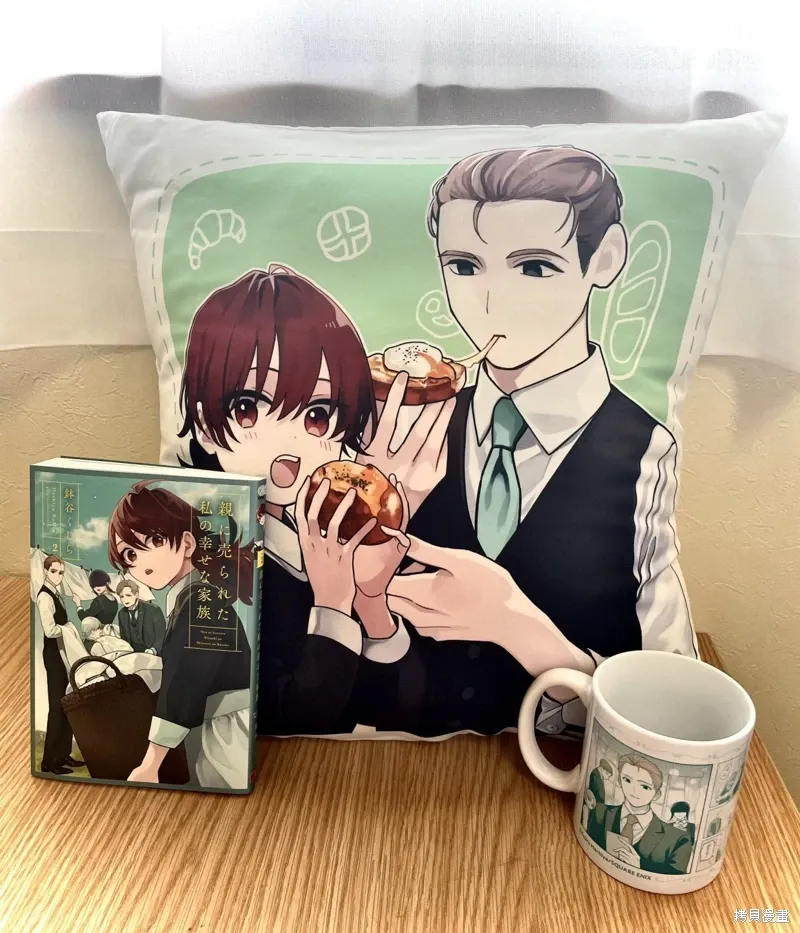第11话 第37页