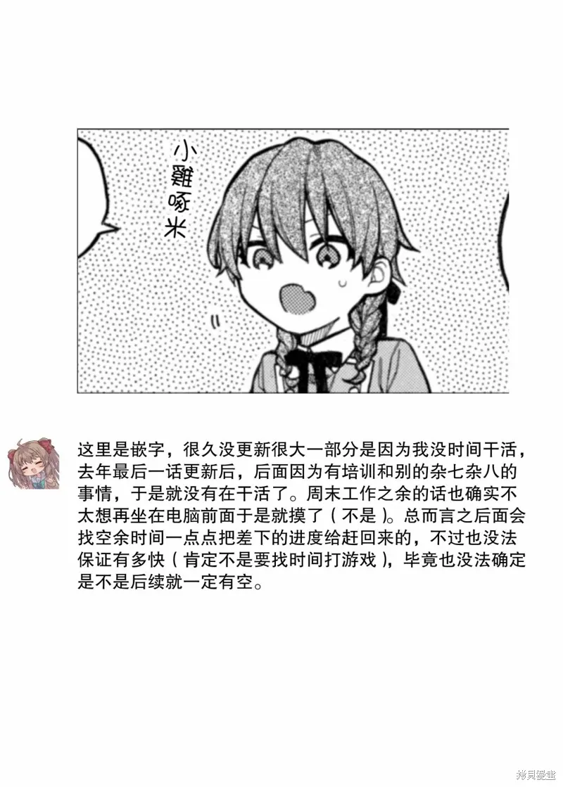 第11话 第39页