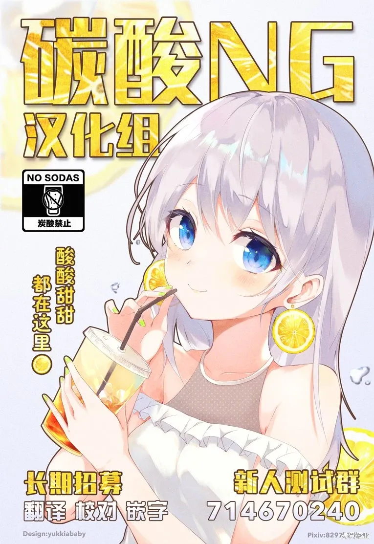 第11话 第40页
