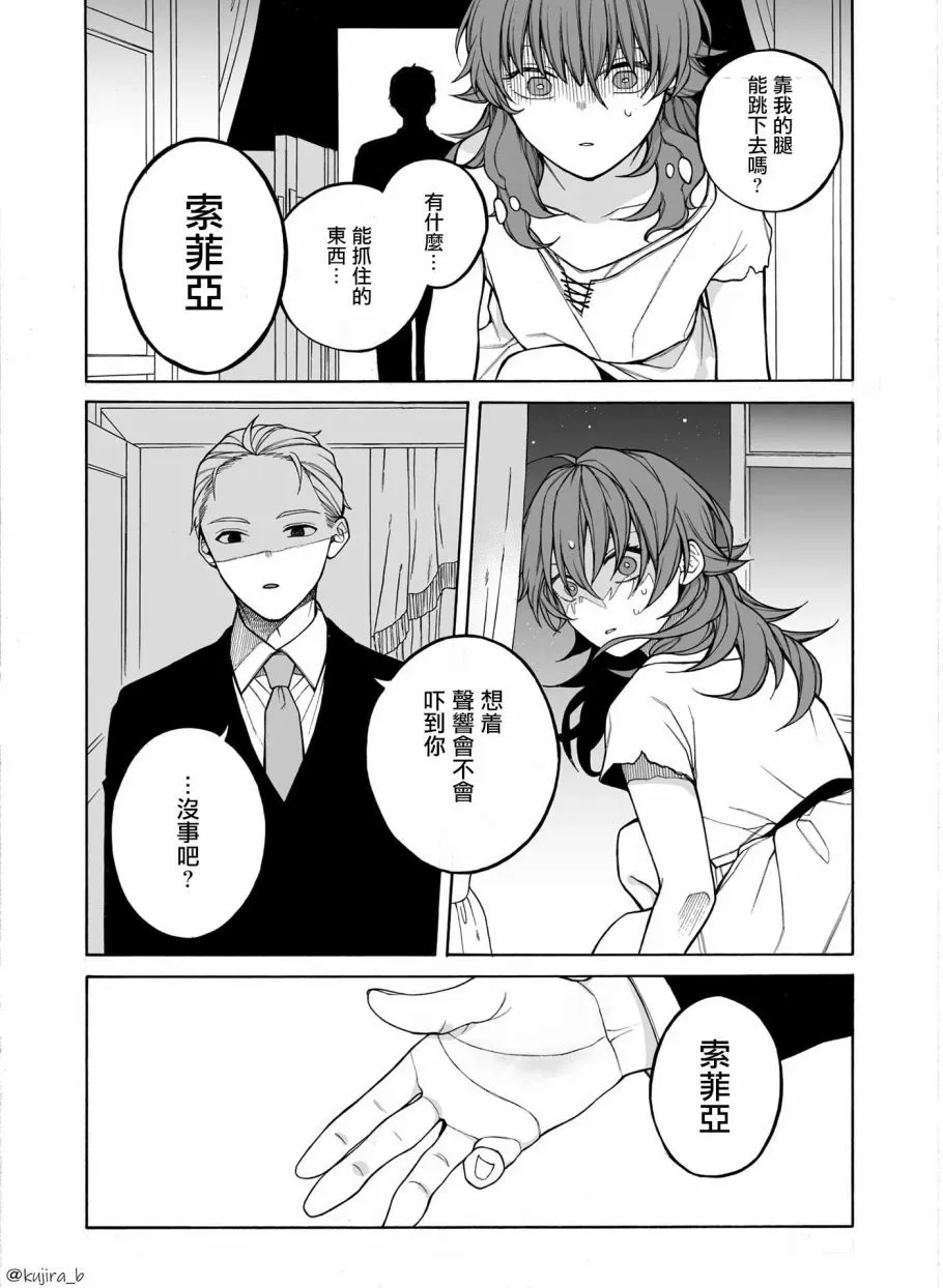 第01话 第26页