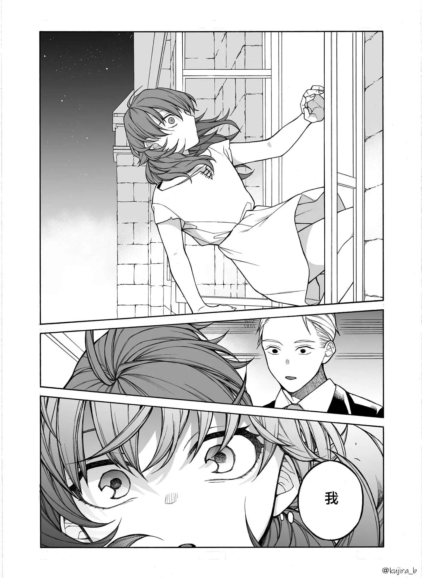 第01话 第28页