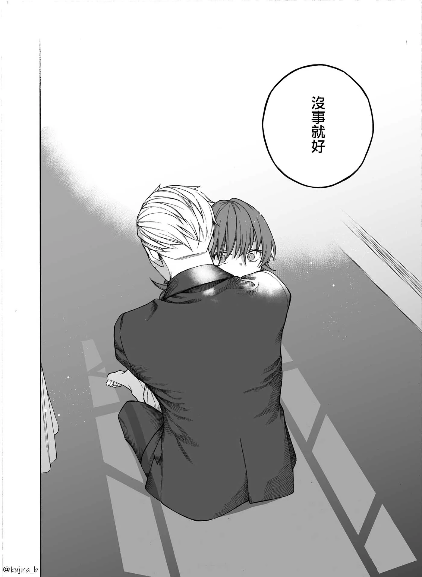 第01话 第32页