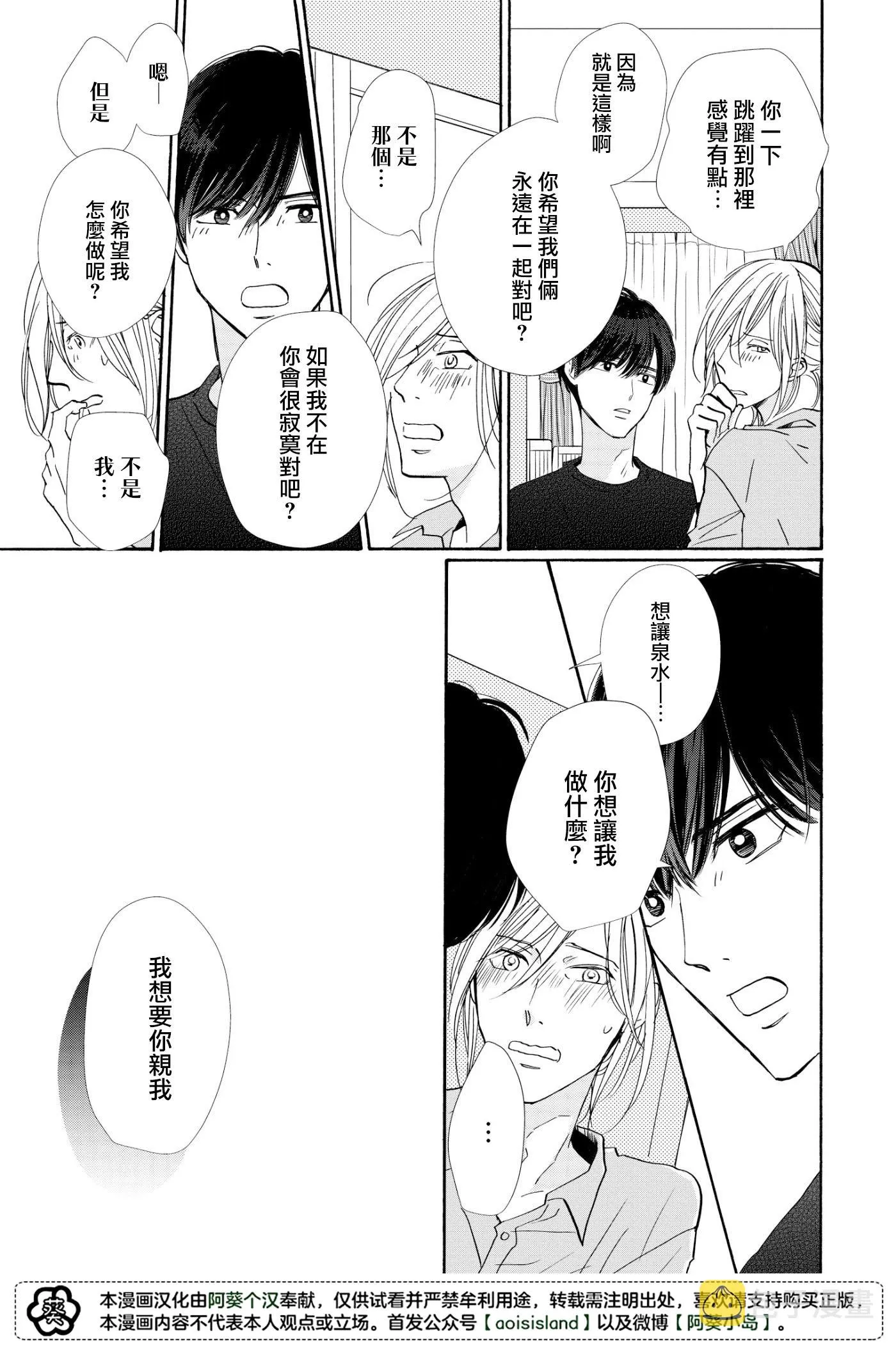 第04话 第19页