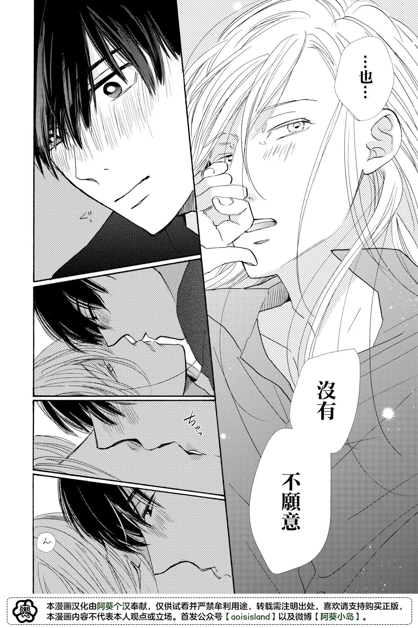 第04话 第26页