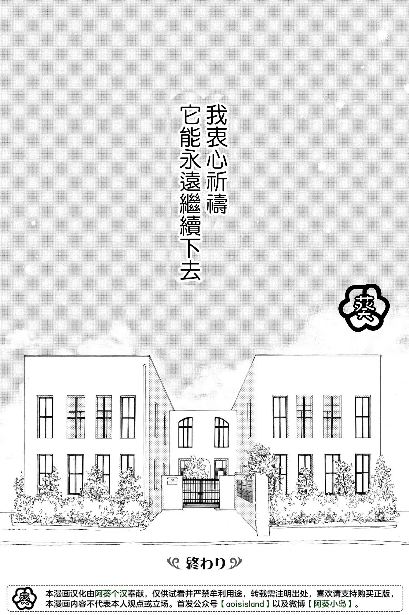 第04话 第31页