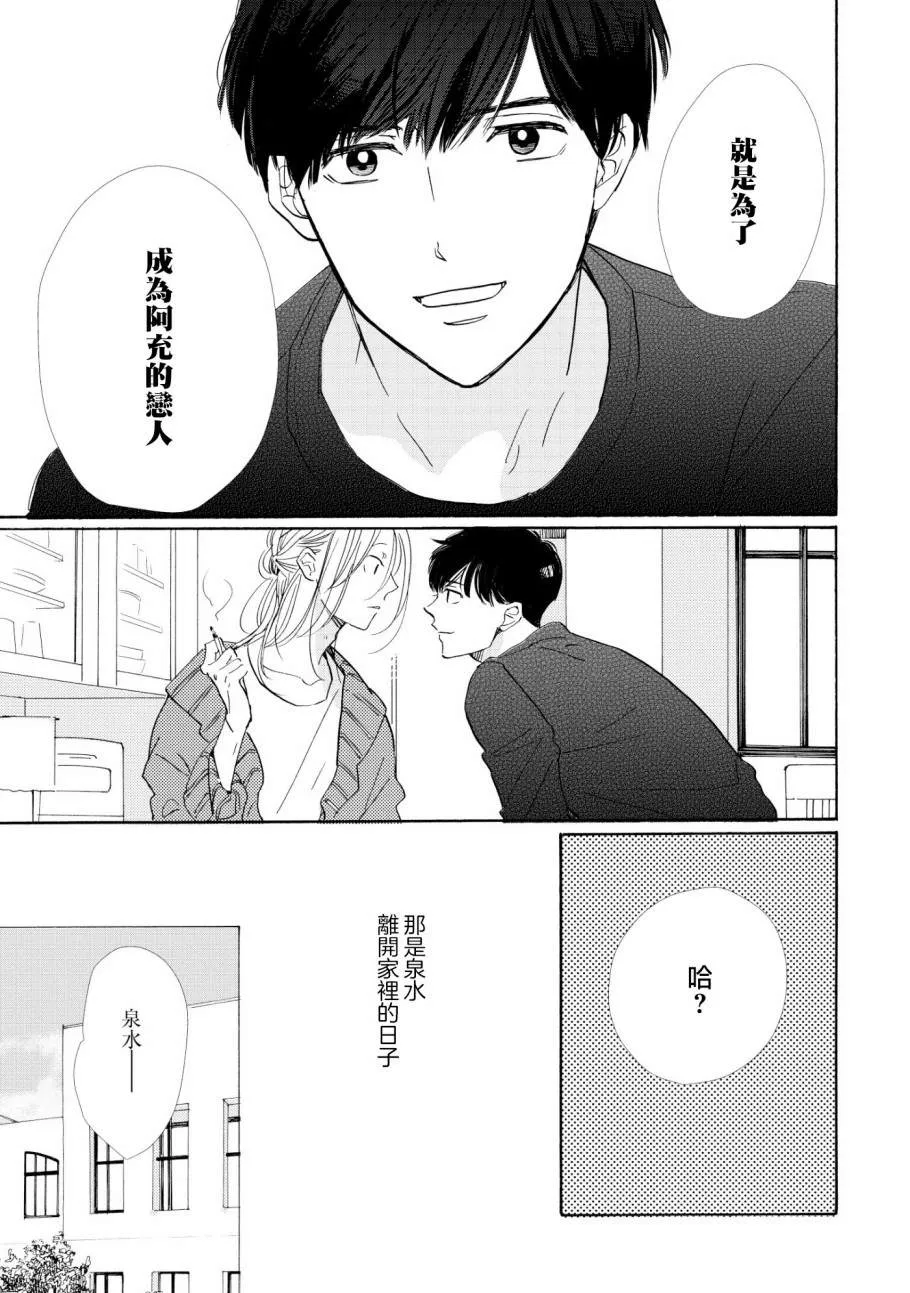 第1话 第22页