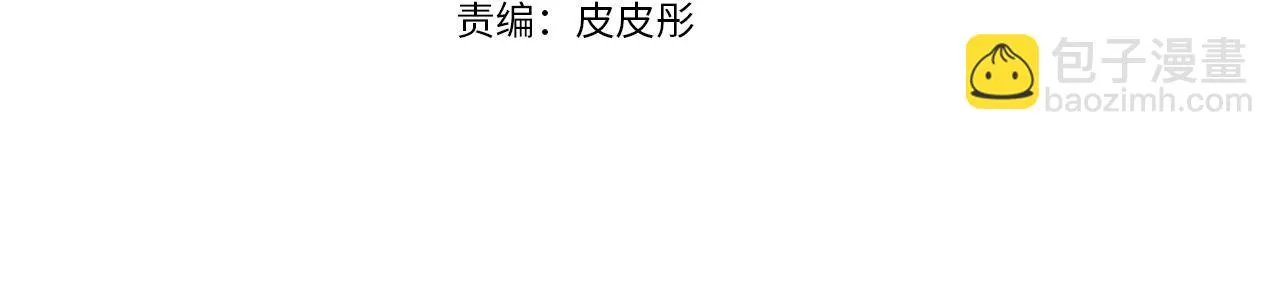 第131话 封口费 第32页