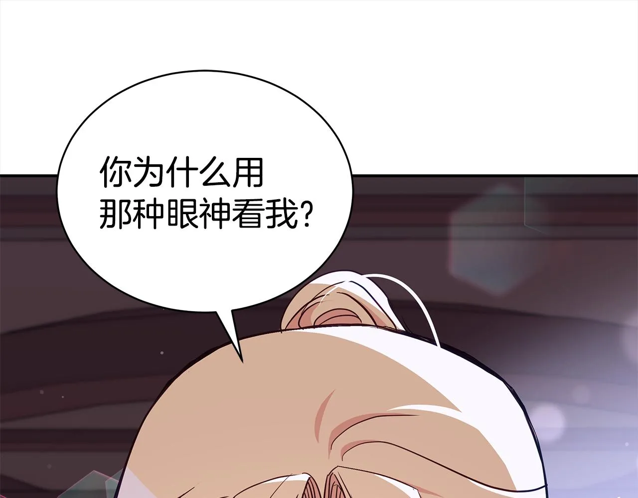 第131话 封口费 第42页