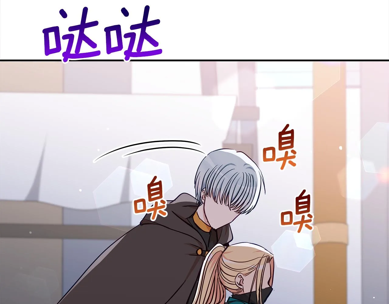 第131话 封口费 第97页
