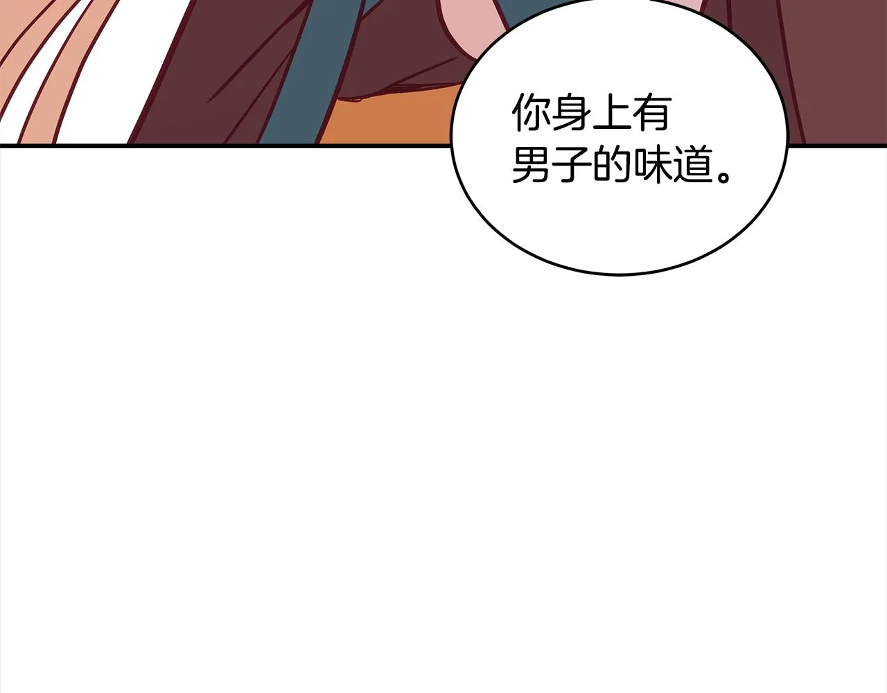 第131话 封口费 第107页