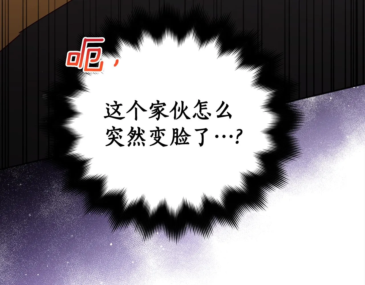 第131话 封口费 第138页