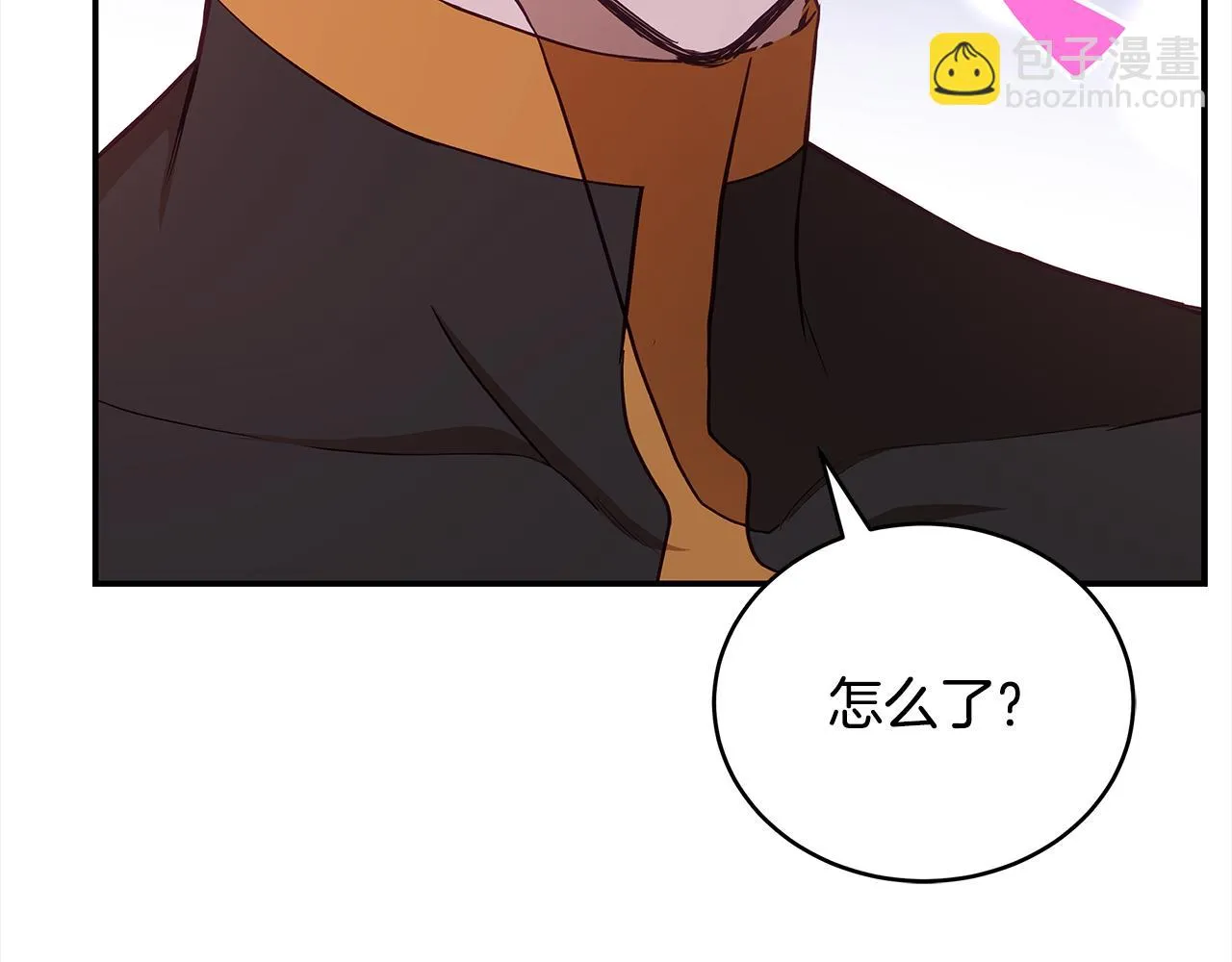 第131话 封口费 第202页