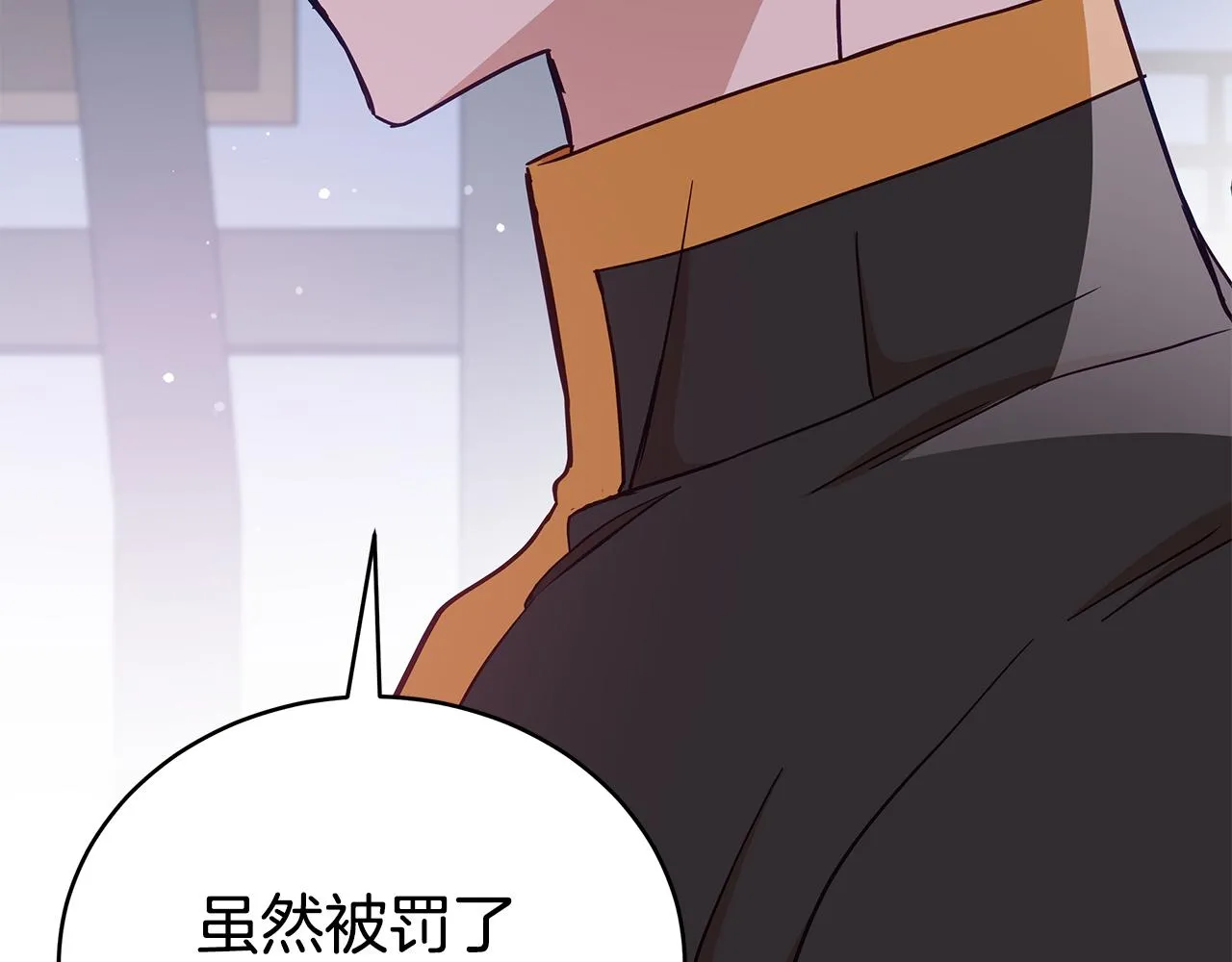 第131话 封口费 第209页