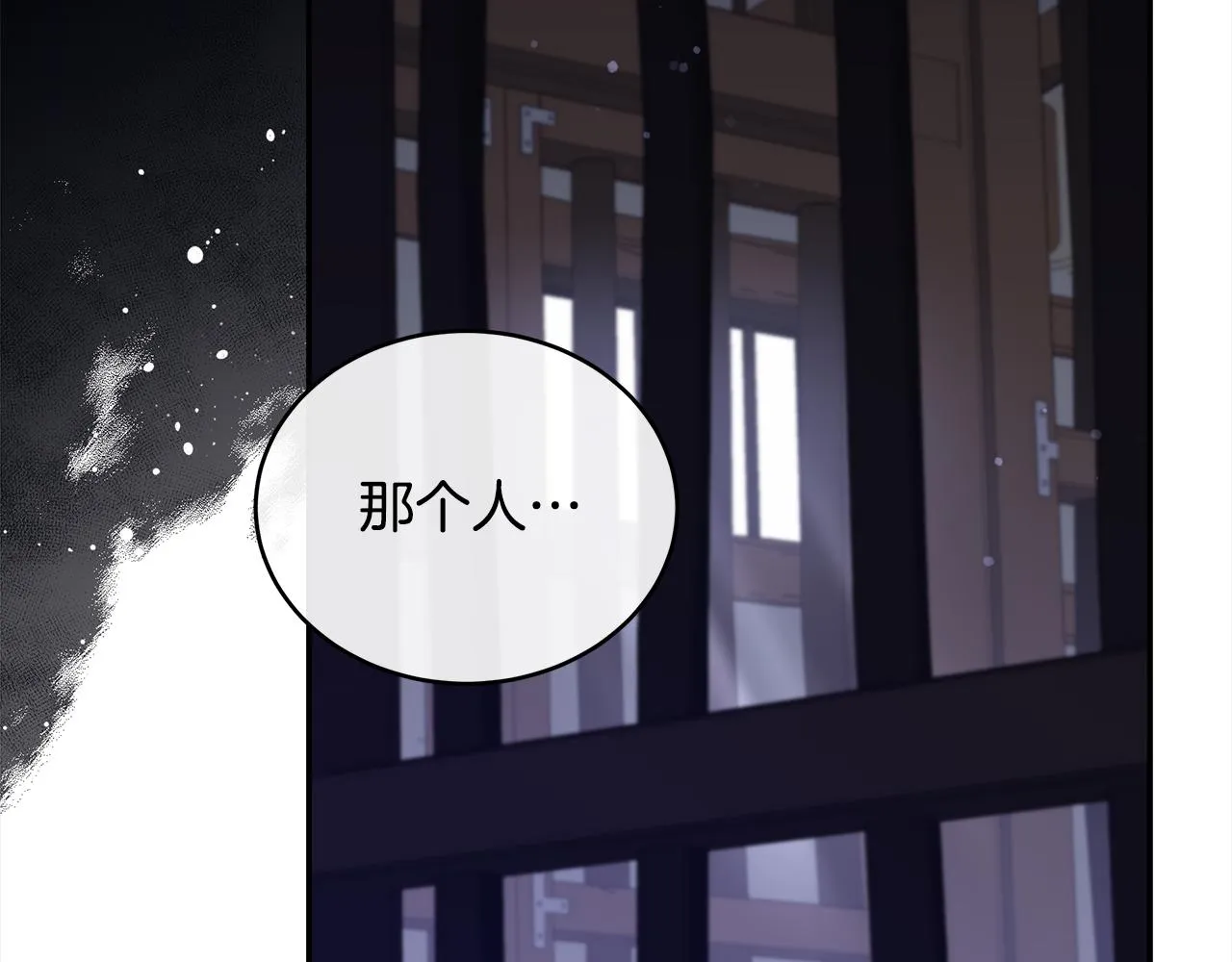 第131话 封口费 第218页