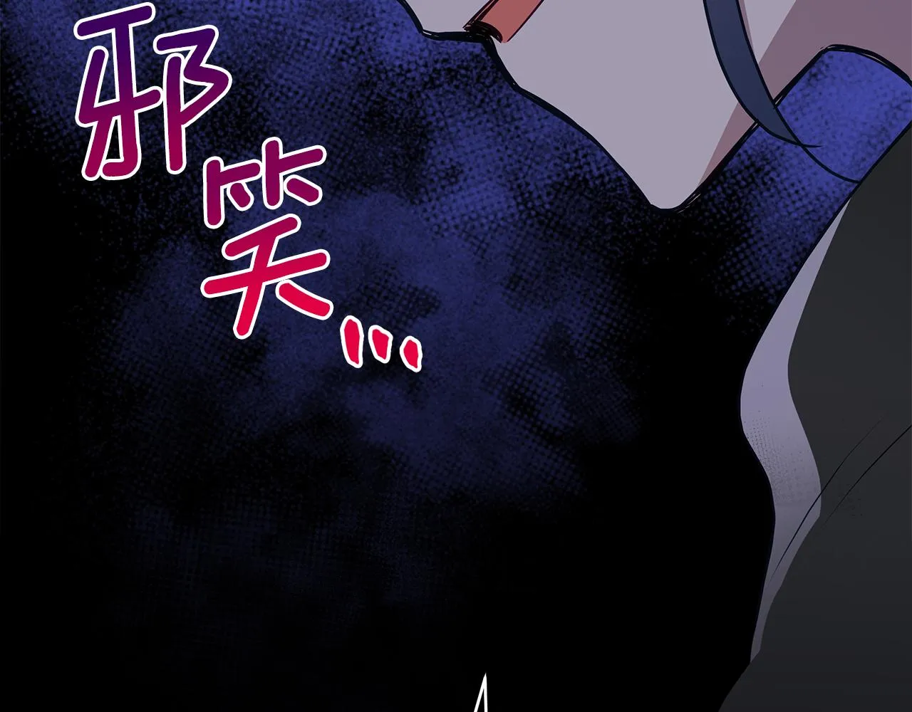 第131话 封口费 第234页