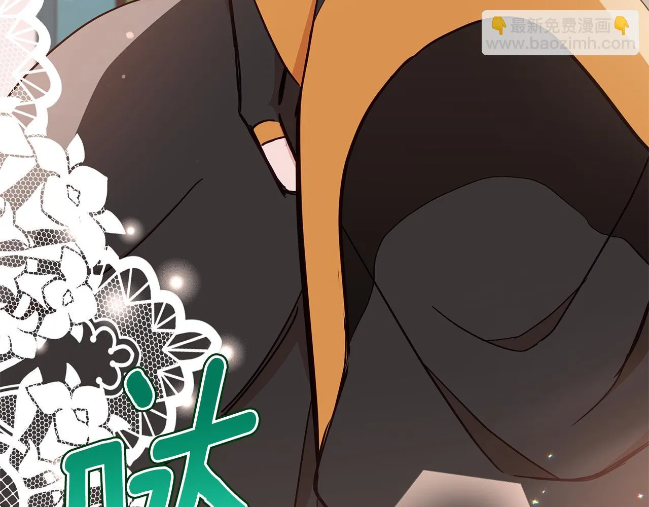 第133话 负责到底 第116页