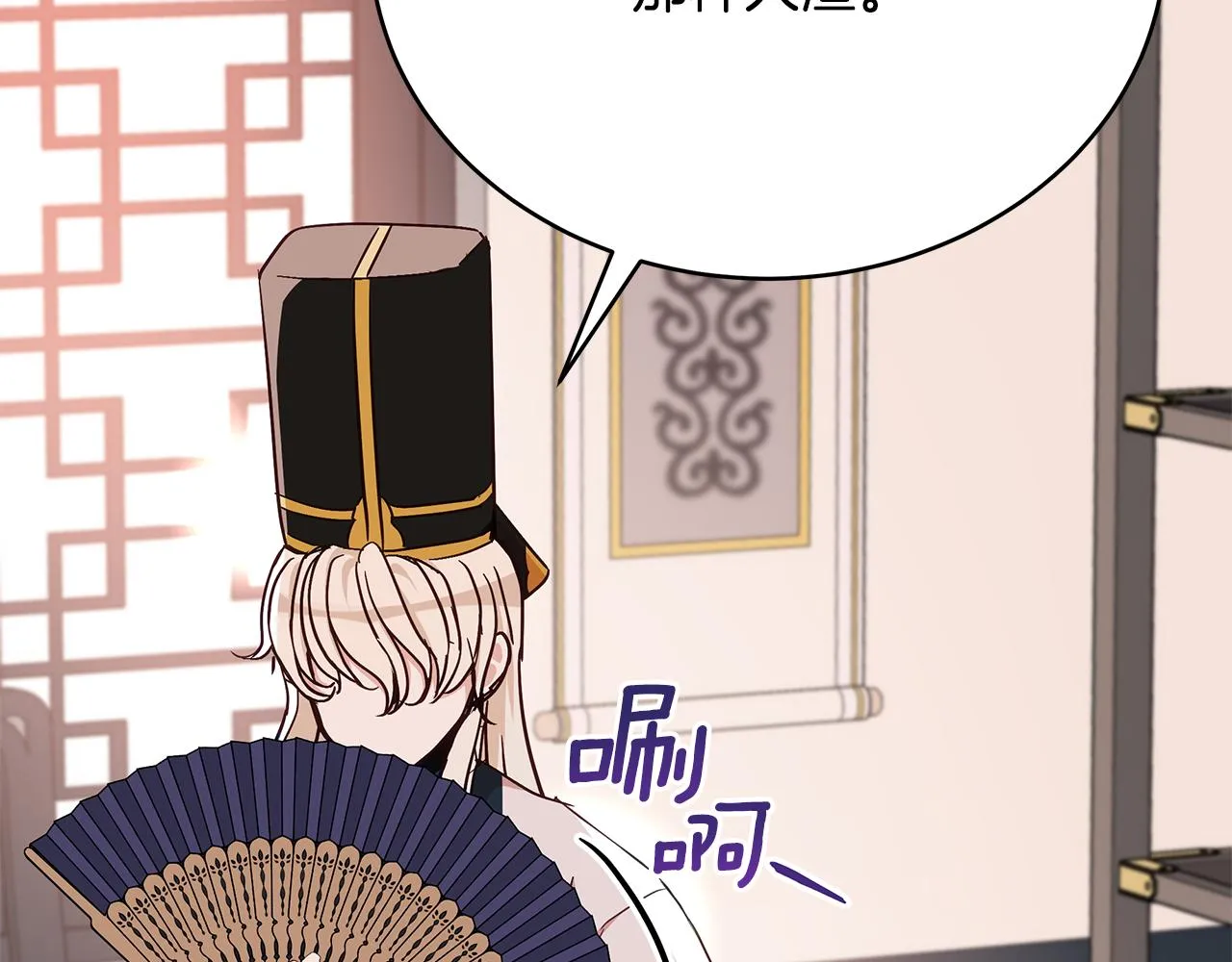 第133话 负责到底 第154页