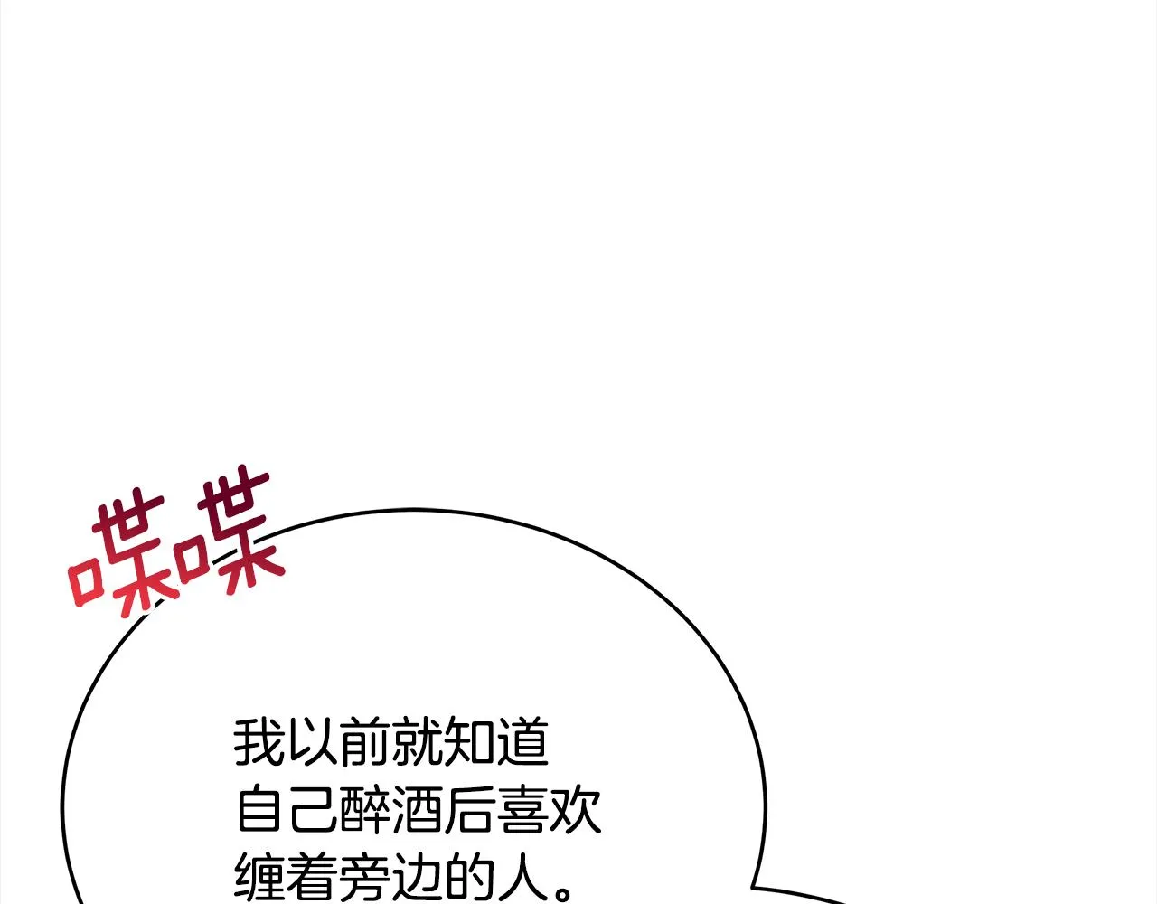 第133话 负责到底 第157页