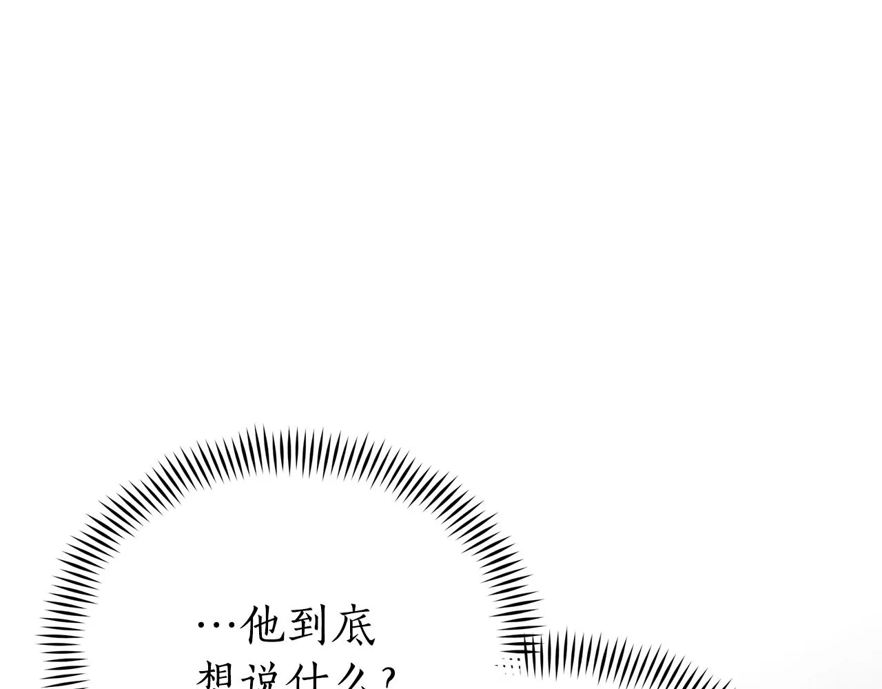 第133话 负责到底 第162页