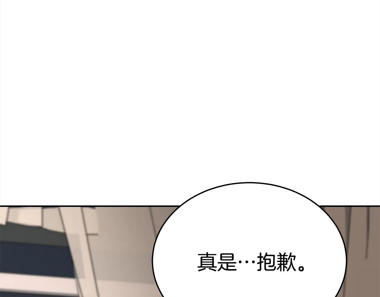 第133话 负责到底 第186页