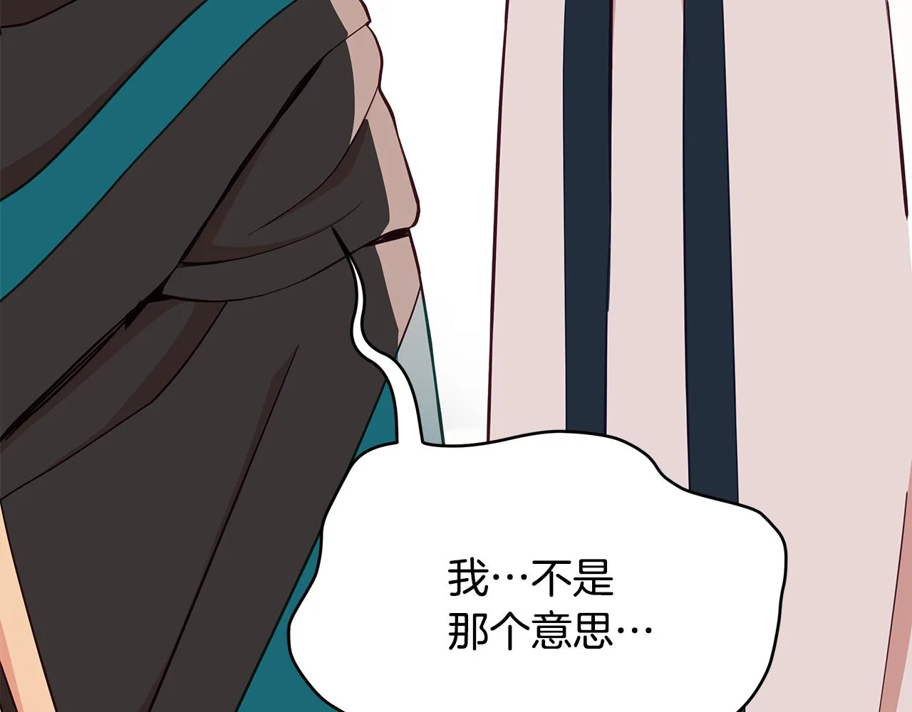 第133话 负责到底 第189页