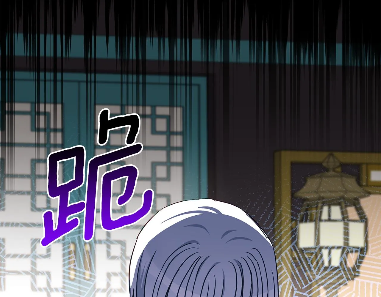 第133话 负责到底 第216页