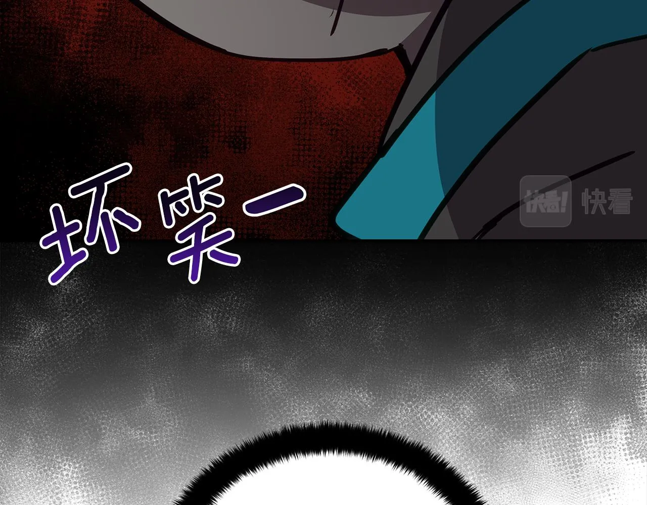 第135话 制造事端 第52页