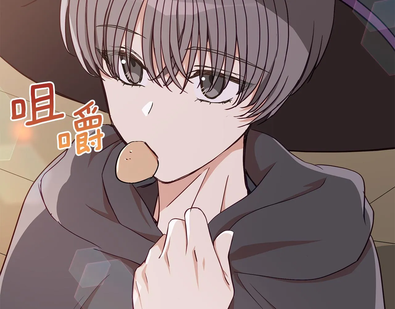 第137话 讨厌的声音 第139页