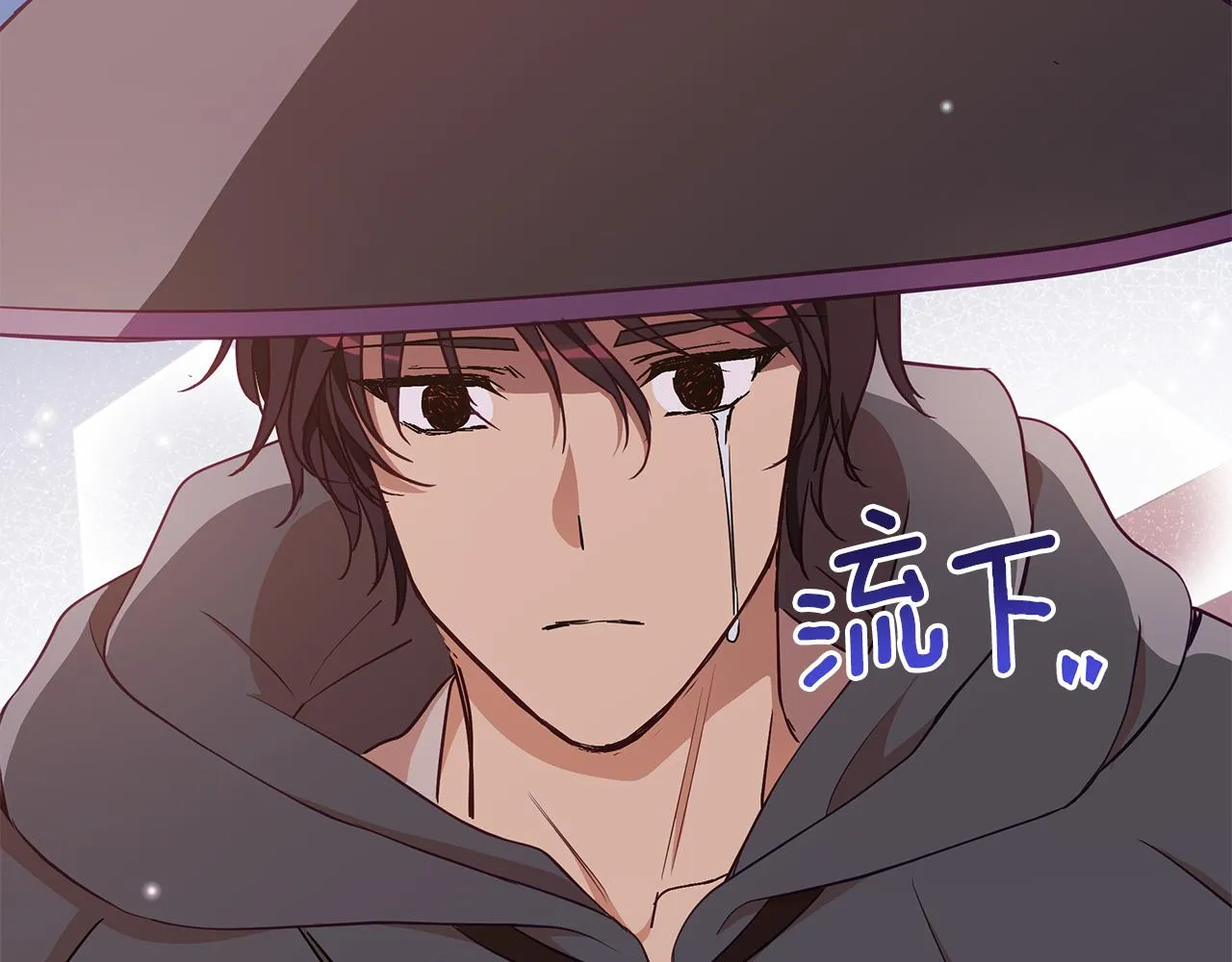 第137话 讨厌的声音 第145页