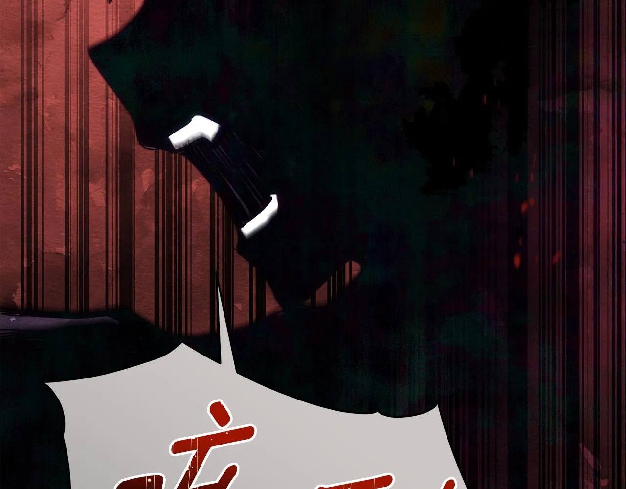 第137话 讨厌的声音 第234页