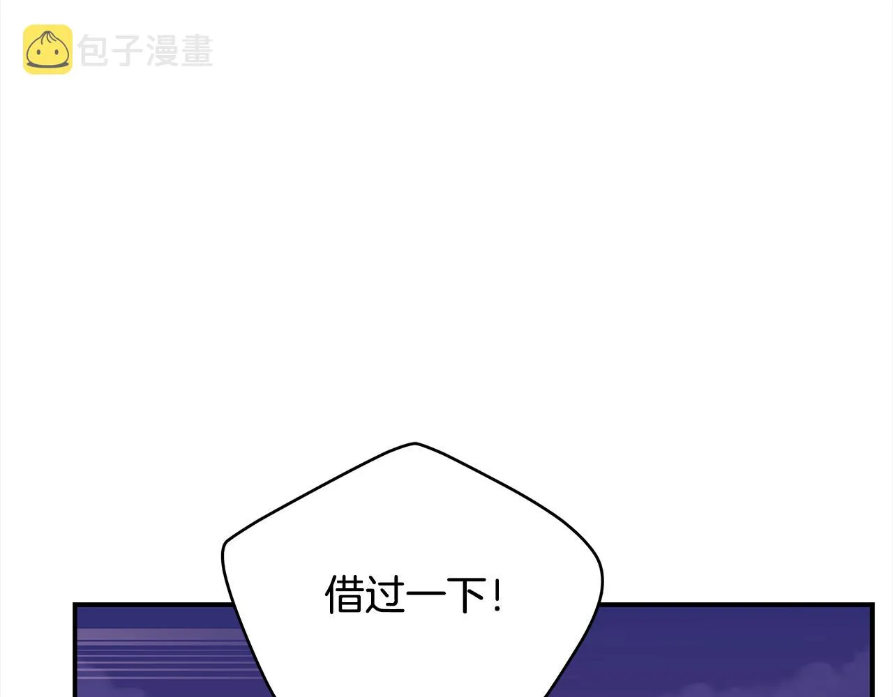 第139话 我们是情人 第23页