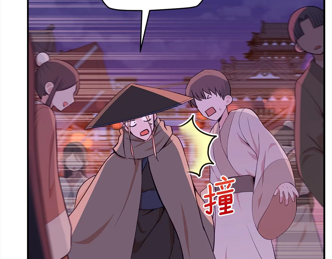 第139话 我们是情人 第24页