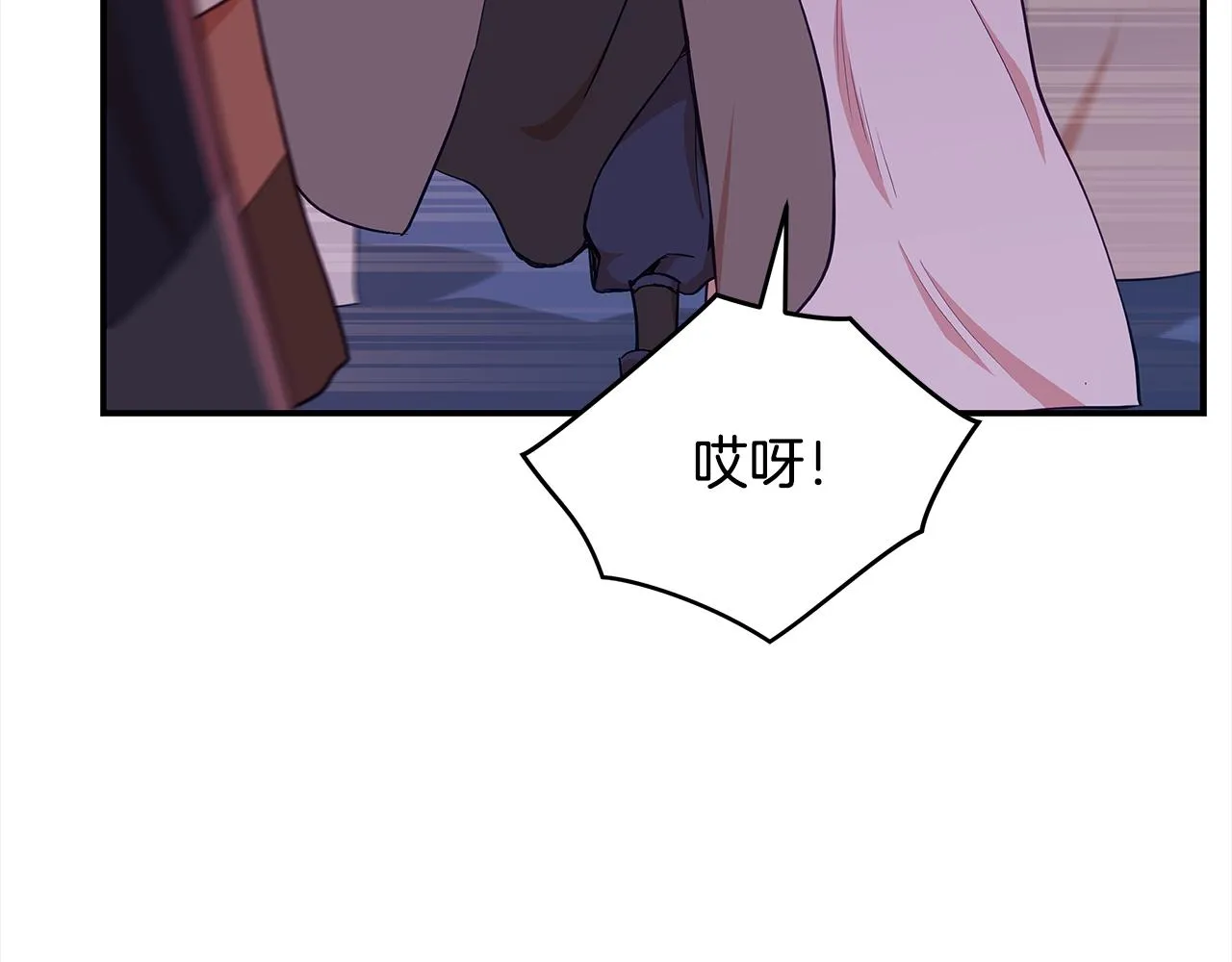 第139话 我们是情人 第25页
