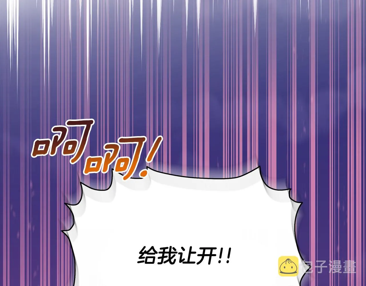 第139话 我们是情人 第30页